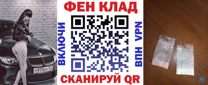 МЕГА ссылки  Дивногорск  Amphetamine VHQ 