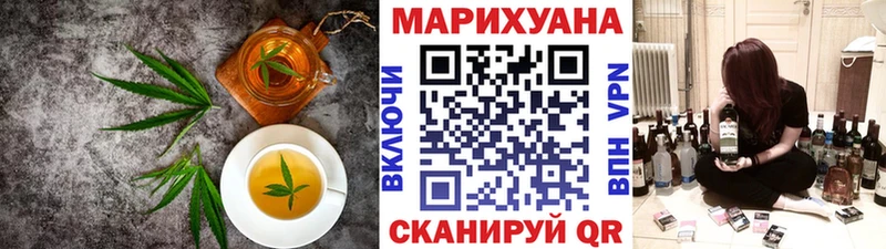 Canna-Cookies марихуана  наркота  это формула  Дивногорск 