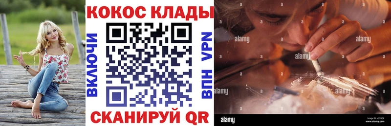 Cocaine Перу Дивногорск