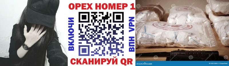 магазин продажи   Дивногорск  Кокаин VHQ 