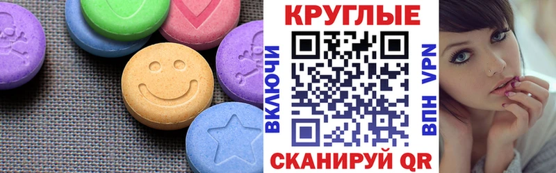 OMG рабочий сайт закладка Дивногорск Ecstasy TESLA