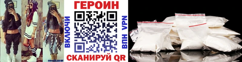 ГЕРОИН афганец Дивногорск