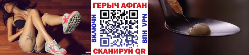 Героин афганец  наркошоп  OMG рабочий сайт  Дивногорск 