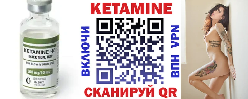 КЕТАМИН ketamine  блэк спрут ССЫЛКА  Дивногорск  купить наркотики сайты 