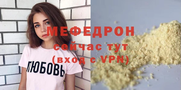 каннабис Бронницы