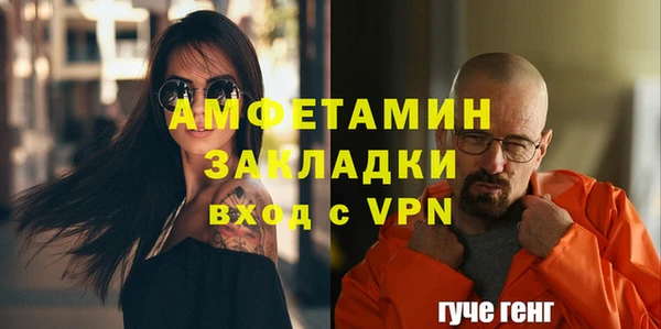 Альфа ПВП Волосово