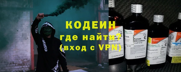 каннабис Бронницы