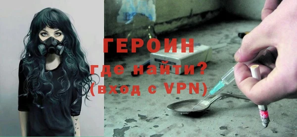 сатива Бугульма