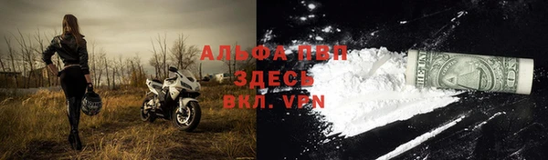 прущие крисы Володарск