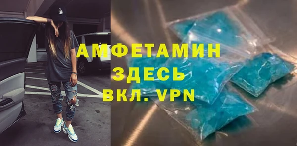 каннабис Бронницы