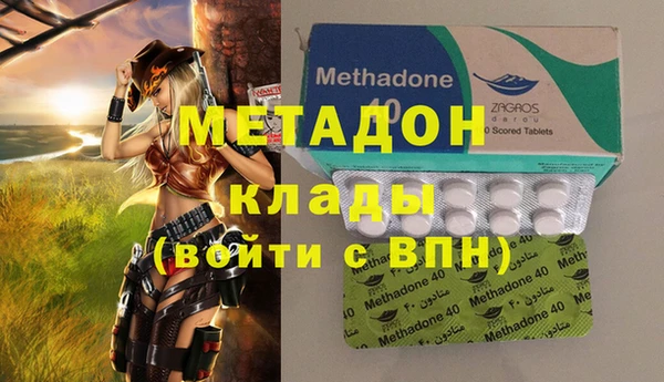сатива Бугульма