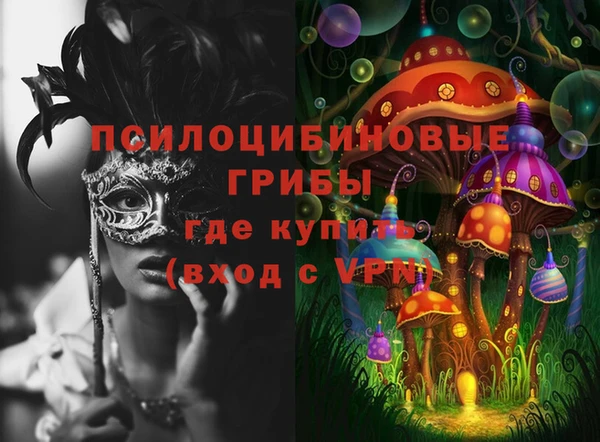 каннабис Бронницы