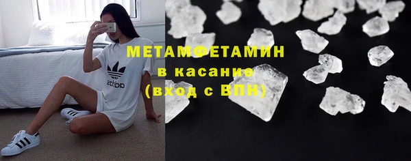 сатива Бугульма