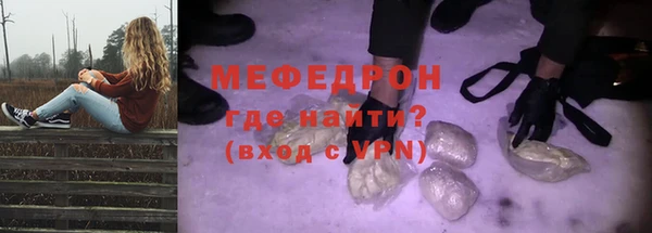 сатива Бугульма