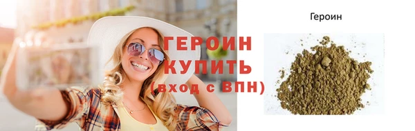 каннабис Бронницы