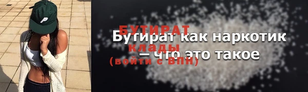 прущие крисы Володарск