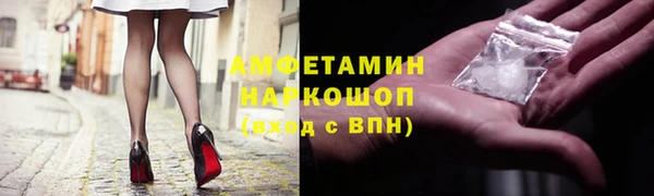 Альфа ПВП Волосово