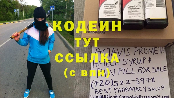 Альфа ПВП Волосово