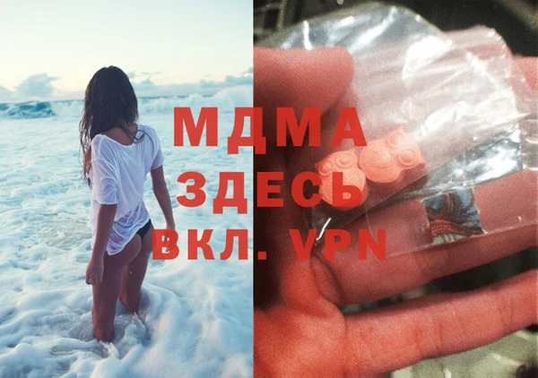 мефедрон VHQ Елизово