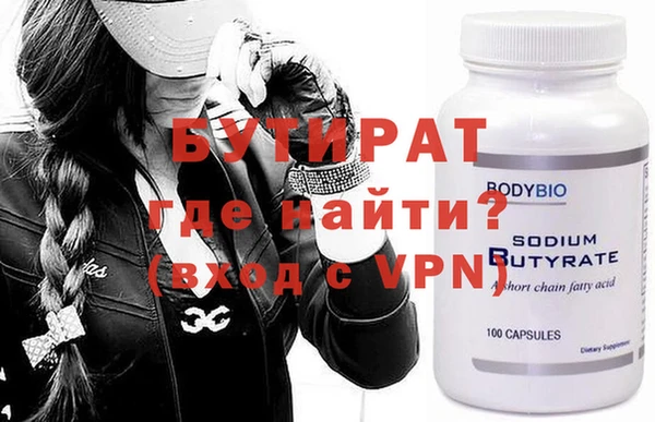 каннабис Бронницы