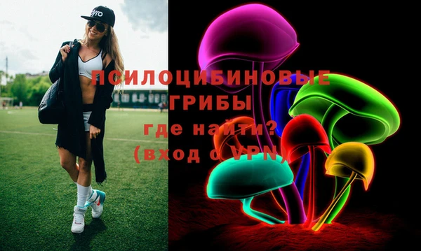 каннабис Бронницы