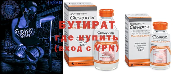 сатива Бугульма