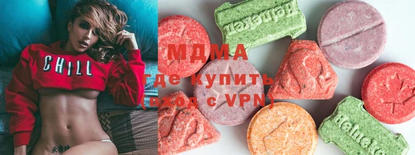 ГАЛЛЮЦИНОГЕННЫЕ ГРИБЫ Волоколамск