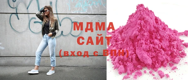 Альфа ПВП Волосово