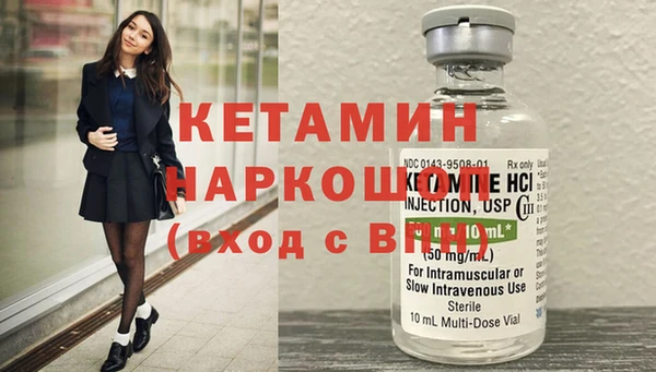 каннабис Бронницы