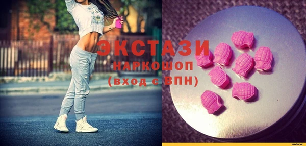 ГАЛЛЮЦИНОГЕННЫЕ ГРИБЫ Волоколамск
