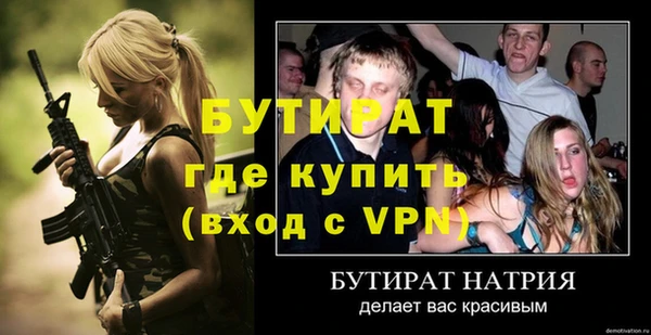 тгк Ельня
