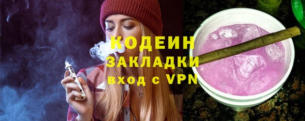 сатива Бугульма