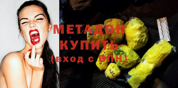 трава Елабуга