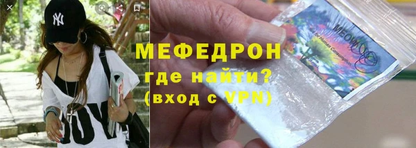 Альфа ПВП Волосово