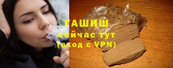 каннабис Бронницы