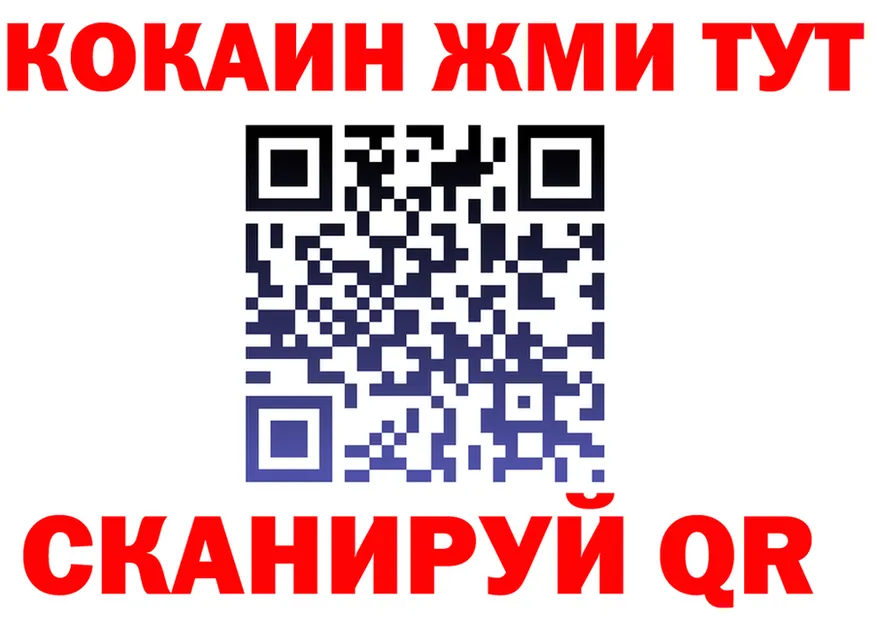 МЯУ-МЯУ кристаллы ТОР это KRAKEN Дивногорск