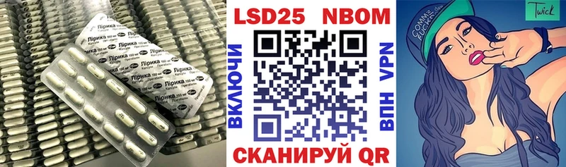 Лсд 25 экстази ecstasy Дивногорск