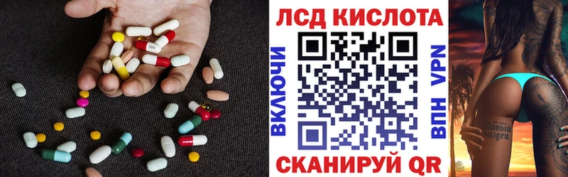 LSD-25 экстази кислота  Дивногорск 
