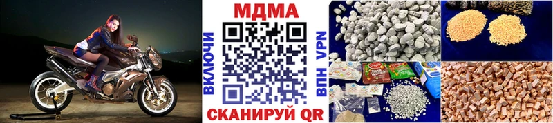 купить закладку  Дивногорск  МДМА кристаллы 