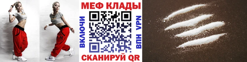 кракен   Дивногорск  МЯУ-МЯУ мяу мяу 