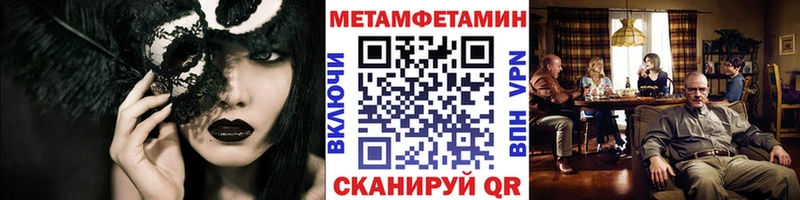 Первитин пудра  Дивногорск 