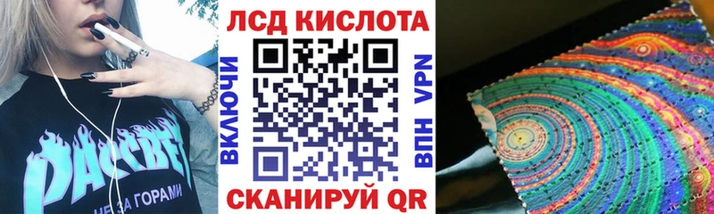 Наркотические марки 1,8мг Дивногорск