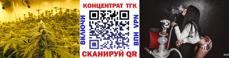 где найти Дивногорск ТГК концентрат